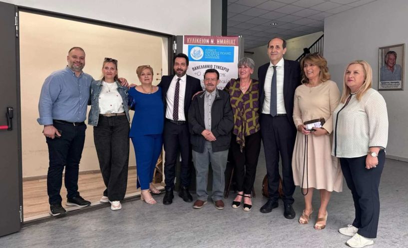 Πανελλήνιο Συνέδριο για τα Σχολικά Κυλικεία υπό την Αιγίδα του Δήμου Νάουσας