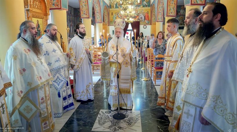 Πανηγυρίζει ο Ιερός Ναός της Αναλήψεως του Κυρίου στη Βέροια