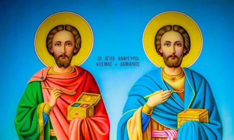 Πανηγυρικός  Εσπερινός  στον  Ιερό  Ναό  Αγίων Αναργύρων  Στενημάχου - Σε προσκύνηση  τα Χαριτόβρυτα  Ιερά Λείψανα των  Αγίων