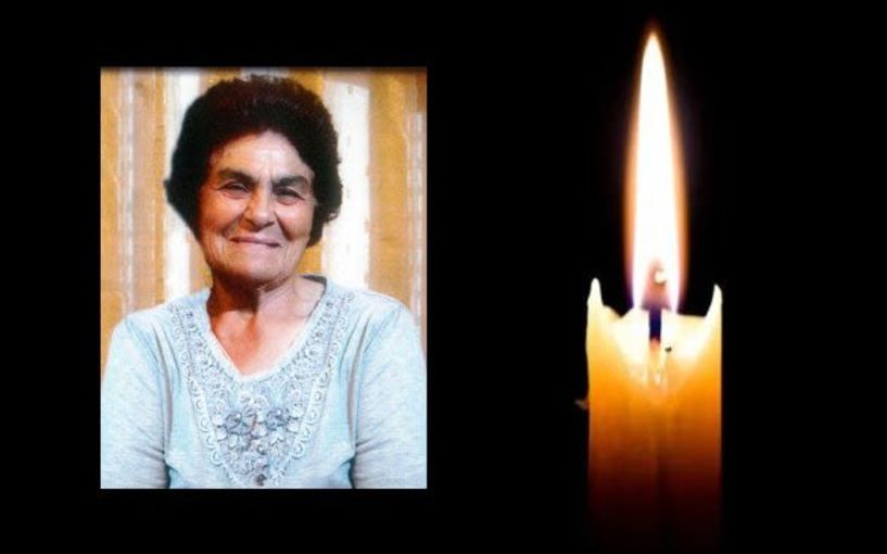 Έφυγε από τη ζωή η Άννα Παπαδοπούλου σε ηλικία 83 ετών