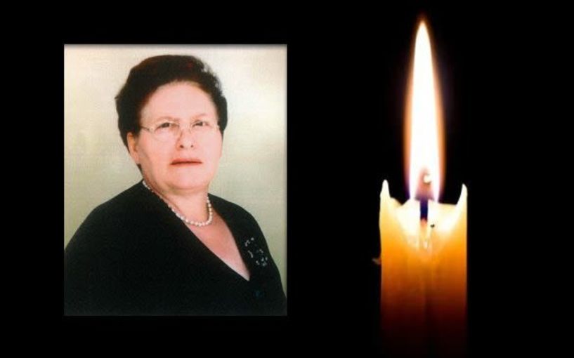 Έφυγε από τη ζωή η Ελισάβετ  Παπαδοπούλου σε ηλικία 79 ετών