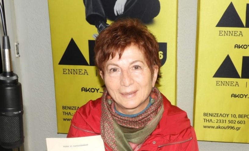 Η ΑΠΕΛΕΥΘΕΡΩΣΗ ΤΗΣ ΒΕΡΟΙΑΣ
