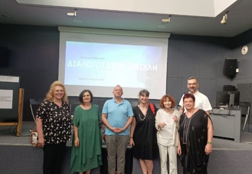ΚΙΝΗΣΗ ΕΝΕΡΓΩΝ ΠΟΛΙΤΩΝ ΒΕΡΟΙΑΣ Παρέμβαση της Αν. Πάπαρη σε πανελλήνιο συνέδριο για την Παλιά Μητρόπολη Βέροιας
