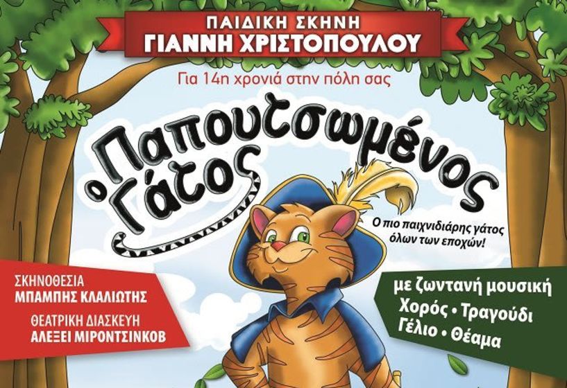 Ο 