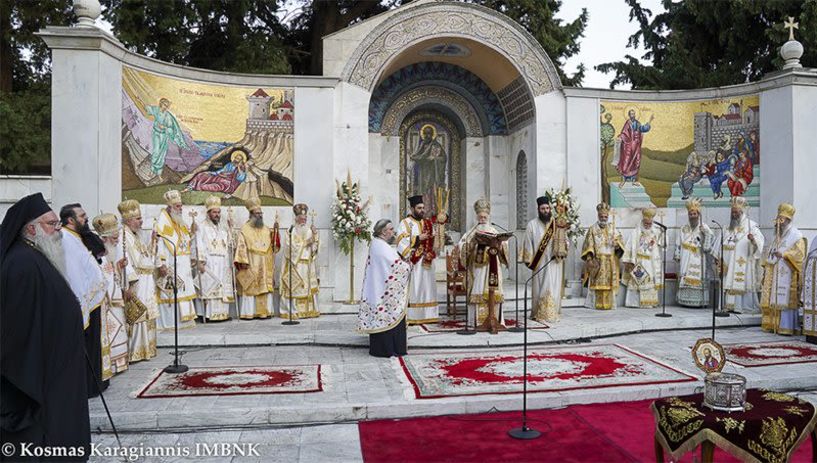 Λήξη επετειακών Λ΄  Παυλείων στο Βήμα του Αποστόλου Παύλου