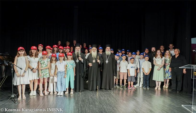 «Λ’ Παύλεια» | Μαθητική επίδειξη του Ωδείου της Ιεράς μας Μητροπόλεως «Με τα φτερά της Ελληνικής Μουσικής»