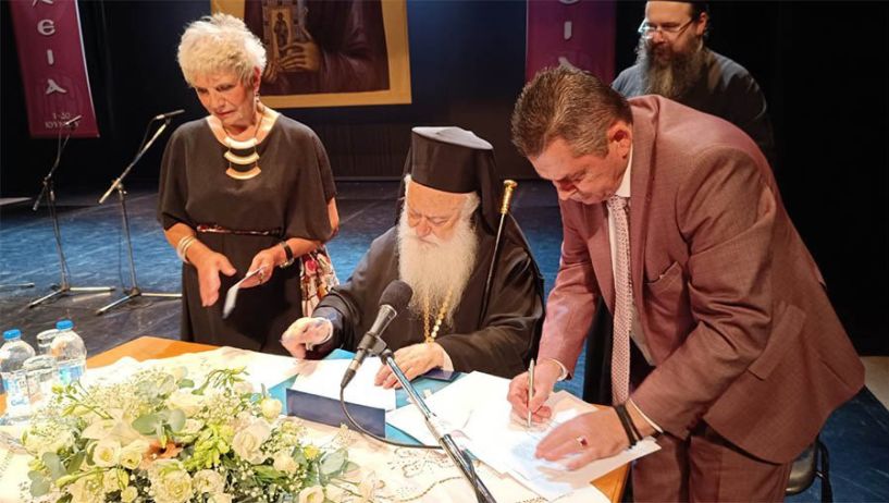 Ολοκληρώνονται τα «ΛΑ΄ ΠΑΥΛΕΙΑ», με το Διεθνές Συνέδριο και τις λατρευτικές εκδηλώσεις στη μνήμη του Αποστόλου Παύλου -Υπογράφηκε η προγραμματική σύμβαση για την ανάπλαση, επισκευή και ανάδειξη του Βήματος στη Βέροια