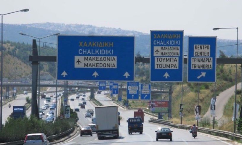 Θεσσαλονίκη: Ασφαλτοστρώνεται η Περιφερειακή οδός κατά τις νυχτερινές ώρες - Μεγάλη προσοχή από τους οδηγούς