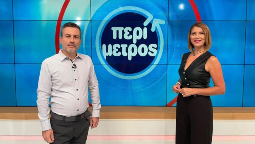 Ζωντανά από την Βέροια η εκπομπή «Περίμετρος» της ΕΡΤ3 την Παραμονή των Χριστουγέννων