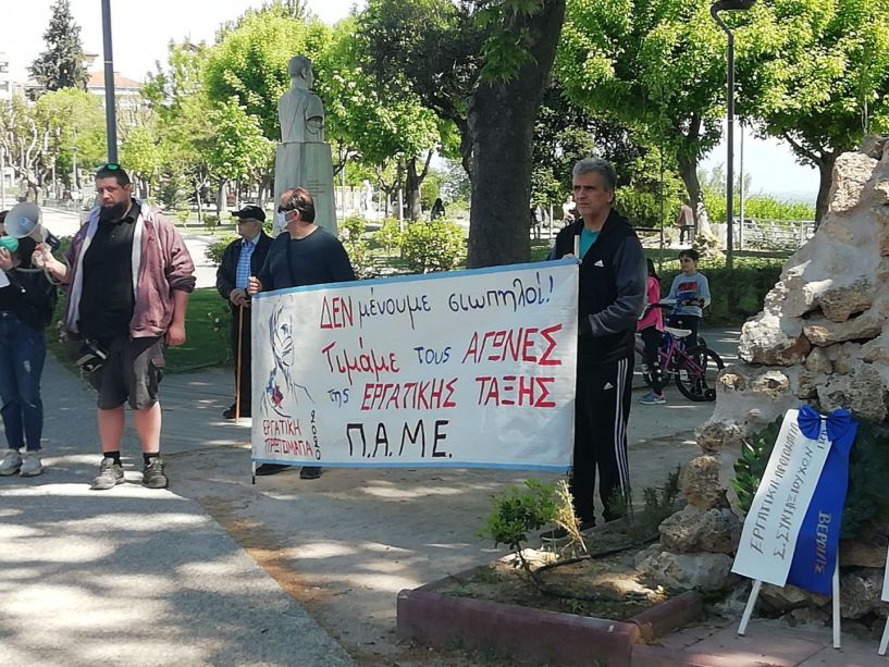Κατάθεση στεφανιών στο άγαλμα του Αντάρτη της Εληάς από το ΠΑΜΕ για την Πρωτομαγιά