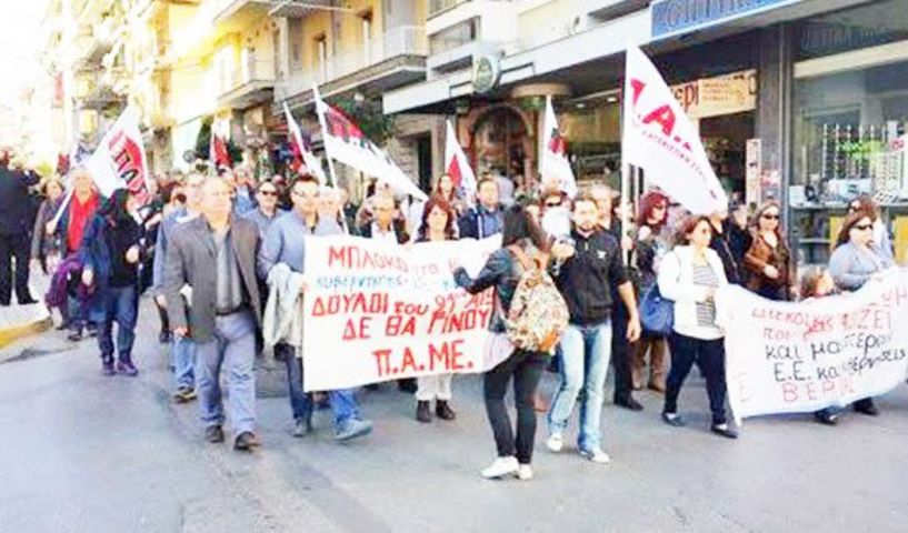 Για το δικαίωμα σε απεργίες και πορείες
