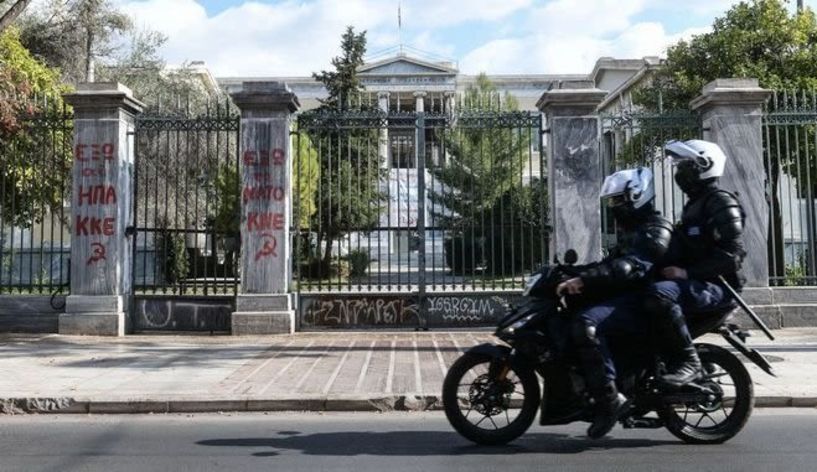 Ένωση Δικαστών - Εισαγγελέων: Αντισυνταγματική η απαγόρευση της πορείας του Πολυτεχνείου