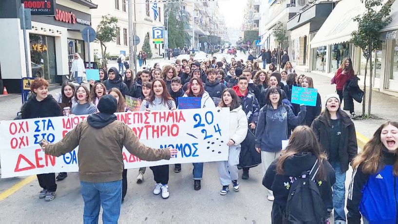 Μαθητική πορεία διαμαρτυρίας και καταλήψεις σε ΕΠΑΛ, 1ο ΓΕΛ και Μουσικό Βέροιας  λόγω Ιδιωτικών Πανεπιστημίων