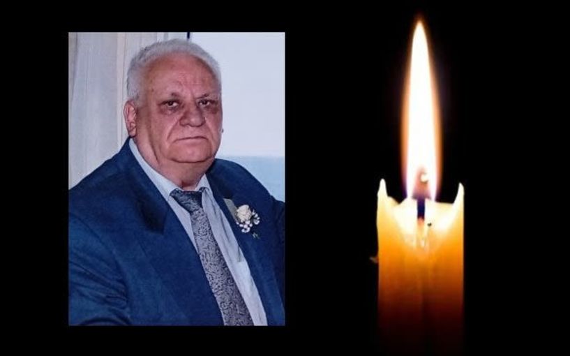 Έφυγε από τη ζωή ο Δημήτριος Πραντσίδης σε ηλικία 77 ετών