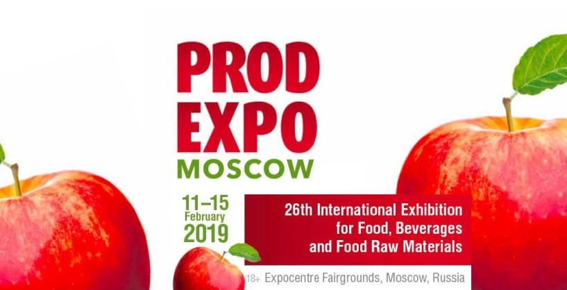  Η Π. Κ. Μακεδονίας συμμετέχει για πρώτη φορά στη διεθνή έκθεση τροφίμων, ποτών και πρώτων υλών PRODEXPO 2019 στη Μόσχα