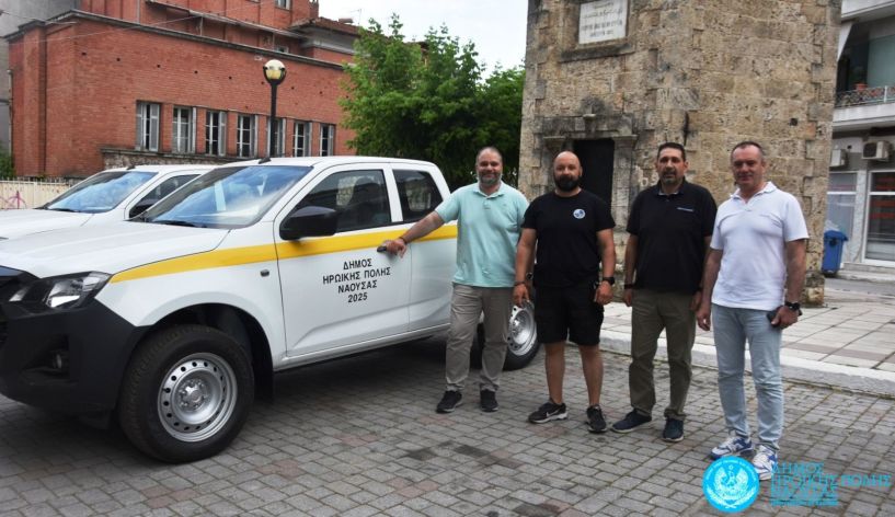 Δύο σύγχρονα ημιφορτηγά 4x4 ενισχύουν τον στόλο του Δήμου Νάουσας μέσω του προγράμματος «ΦιλόΔημος ΙΙ»