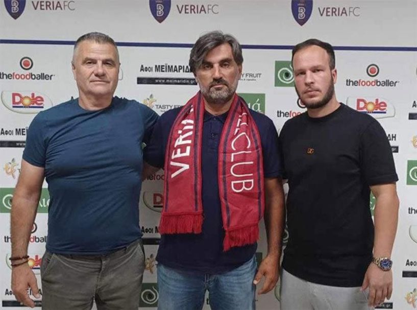 Ανακοίνωσε το νέο της προπονητή η Βέροια