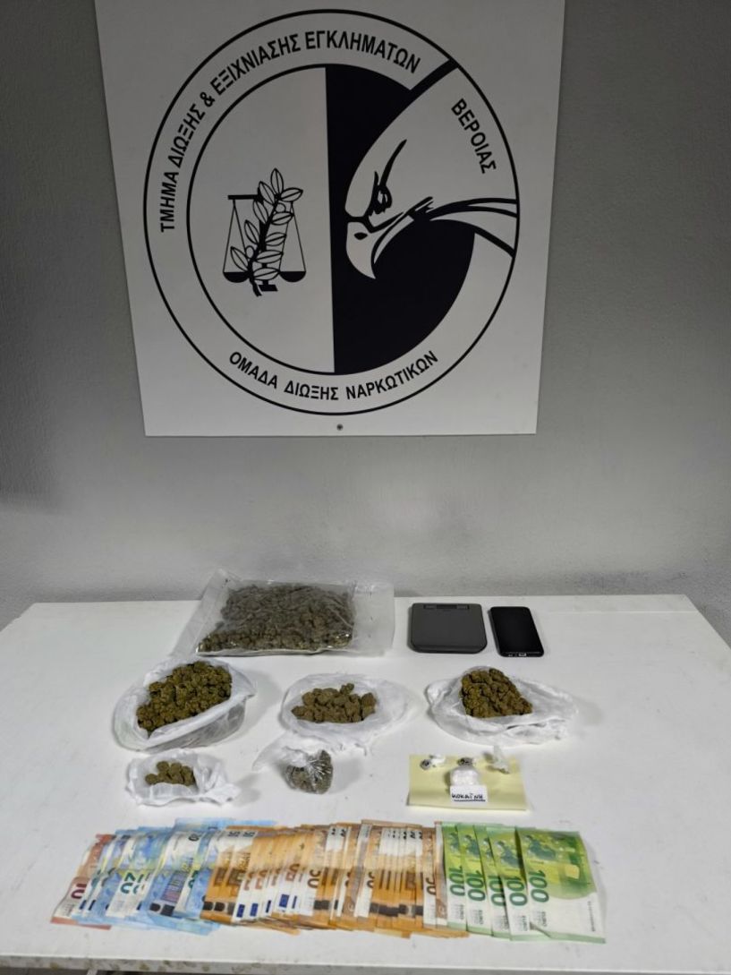 Συλλήψεις για κατοχή ναρκωτικών από την Ομάδα Δίωξης Βέροιας -Κατασχέθηκαν ποσότητες κοκαΐνης και ακατέργαστης κάνναβης