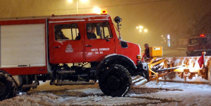 Πυροσβεστική Υπηρεσία Νομού Ημαθίας  Οδηγίες – μέτρα προστασίας πληθυσμού σε περίπτωση χιονόπτωσης – χιονοθύελλας – παγετού – πλημμύρων