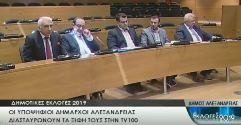 Η τοποθέτηση του  Μιχάλη Χαλκίδη για το debate στην TV100