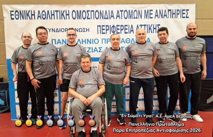 Ρεκόρ μεταλλίων από τους αθλητές του 