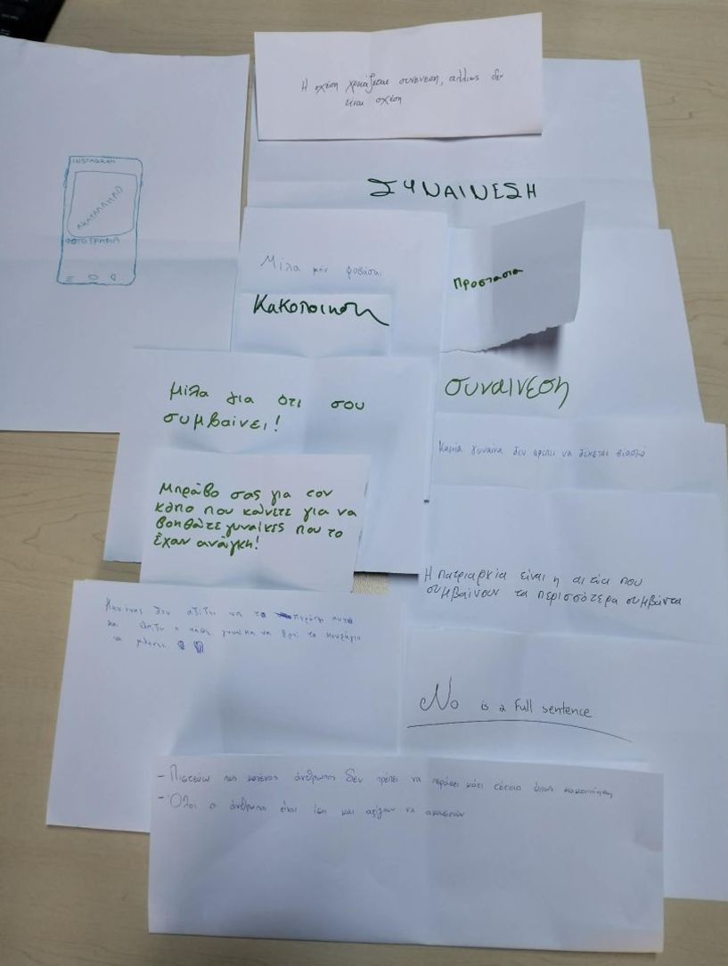 Κέντρο Συμβουλευτικής  Υποστήριξης Γυναικών  Δ. Βέροιας: Ολοκληρώνονται οι δράσεις του 2025