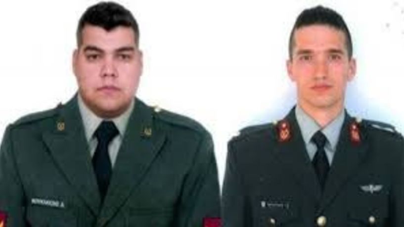 Ελεύθεροι οι δύο Έλληνες στρατιωτικοί- Επιστρέφουν στα σπίτια τους μετά από εξάμηνη κράτηση στις φυλακές Ανδριανούπολης