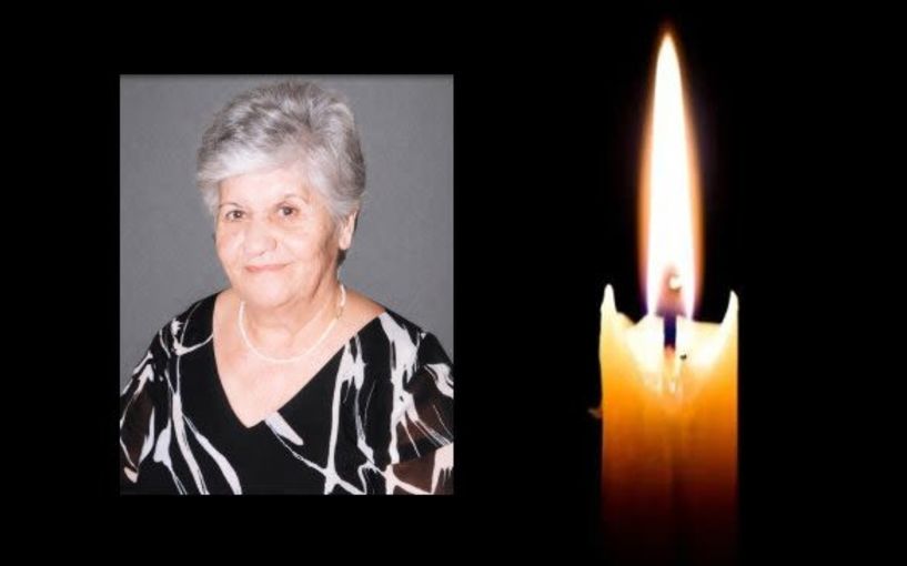 Έφυγε από τη ζωή η Αννούλα Θεοδ. Σασκαλίδου σε ηλικία 88 ετών