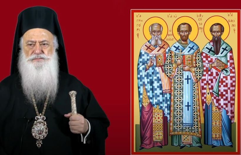 Το πρόγραμμα του Μητροπολίτη - Από  3 έως 10 Ιουλίου
