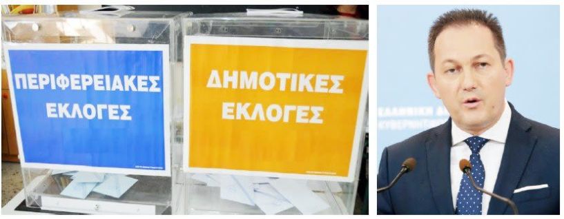 Εκλογικός νόμος: Έπιασαν τόπο οι αντιδράσεις  των αυτοδιοικητικών για την μεγάλη μείωση  των συμβούλων