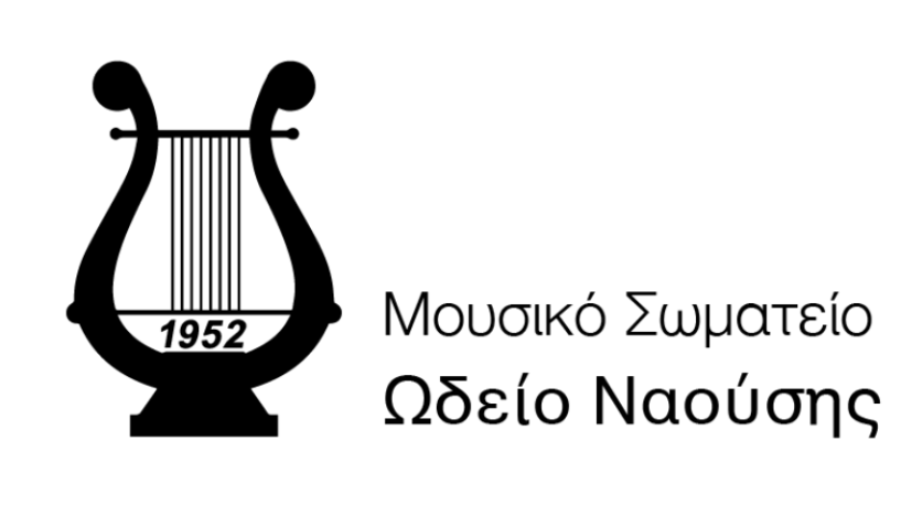 Έναρξη Εργαστηρίων Θεάτρου από το Μουσικό Σωματείο 