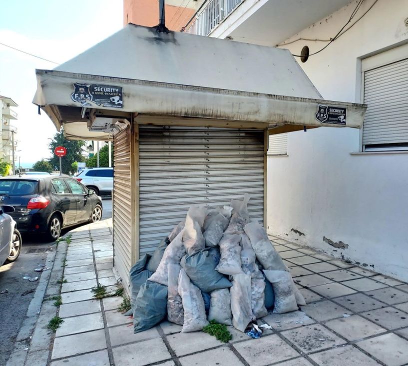 Ο ΠΑΡΑΤΗΡΗΤΙΚΟΣ «Ουδέν μονιμότερο του προσωρινού!»