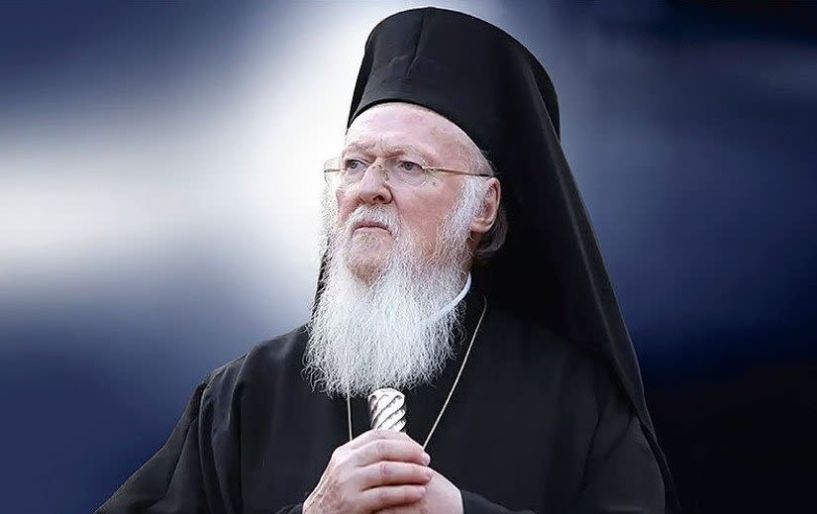 30 χρόνια διακονίας του Οικουμενικού Πατριάρχη   κ.κ. Βαρθολομαίου -  Τιμητική εκδήλωση στο ΕΚΚΟΚΚΙΣΤΗΡΙΟ ΙΔΕΩΝ