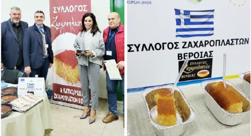 Στο επίκεντρο της βεροιώτικης συμμετοχής το τοπικό Ρεβανί