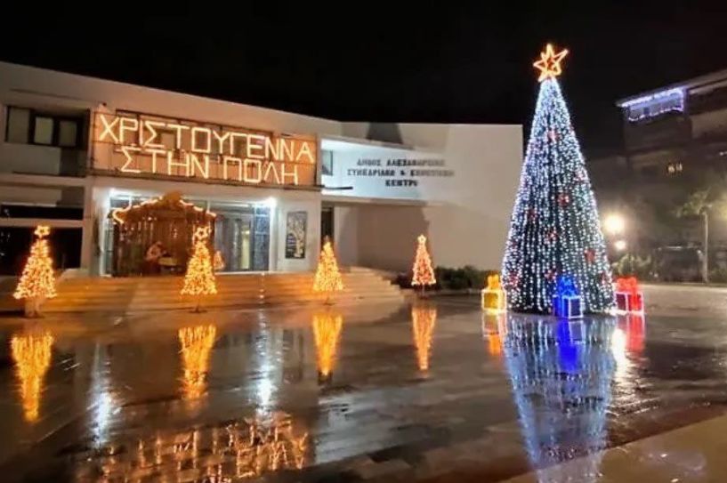 Πρόγραμμα Εορταστικών εκδηλώσεων της Κοινωφελούς επιχείρησης του Δήμου Αλεξάνδρειας - Από σήμερα έως και 30 Δεκεμβρίου 2022