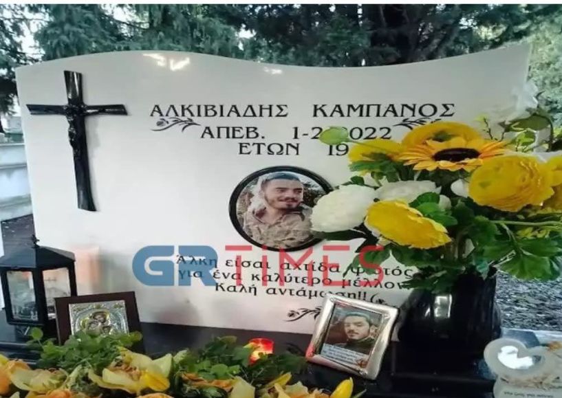 Άλκης Καμπανός: Έγινε μνημόσυνο για τον ένα χρόνο από τη δολοφονία του