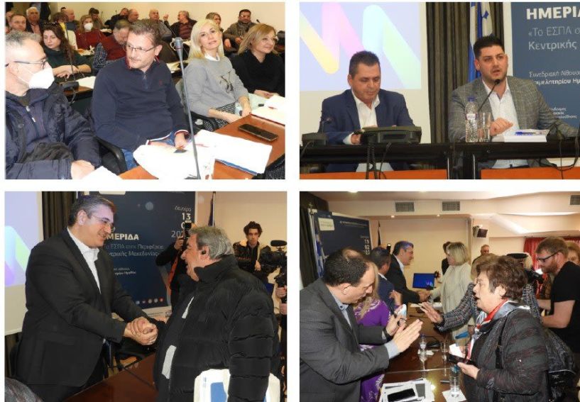 Στις προτεραιότητες του νέου ΕΣΠΑ η Αλληλεγγύη Χωρίς κενά, θα συνεχίσουν κανονικά τη λειτουργία τους οι τοπικές κοινωνικές δομές