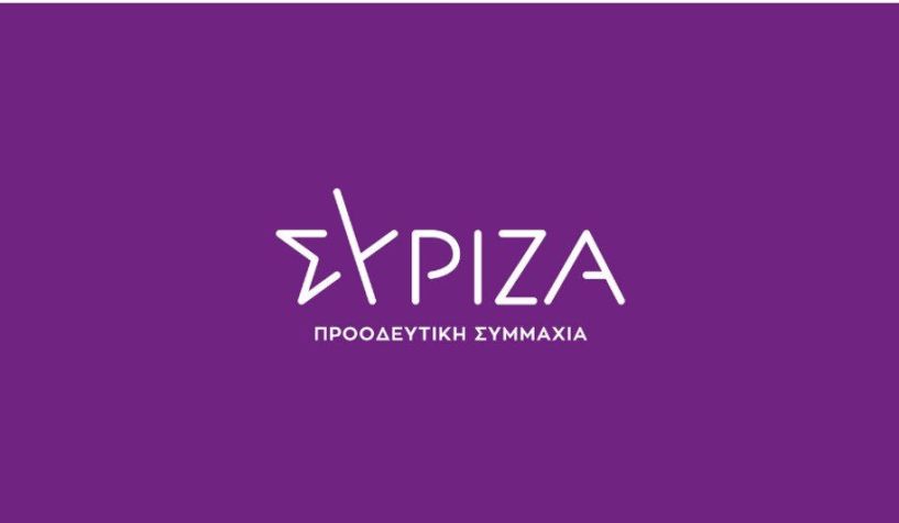 Ανακοίνωση του Τμήματος Αγροτικής Πολιτικής ΣΥΡΙΖΑ Προοδευτική Συμμαχία: Ο «γυάλινος κόσμος» του ΟΣΔΕ