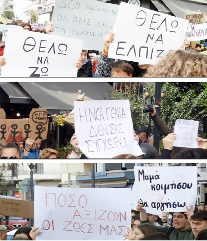 Ξεχείλισε η νεανική οργή και αγανάκτηση στην πλατεία και τους δρόμους της Βέροιας! 