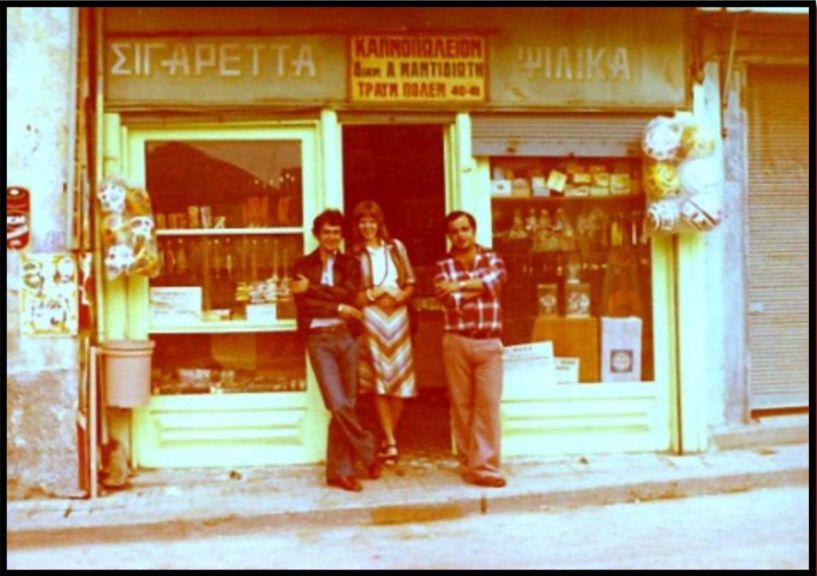 ΜεΜιαΜατια  Στην καρδιά της παλιάς αγοράς της Βέροια, στην οδό Κεντρικής