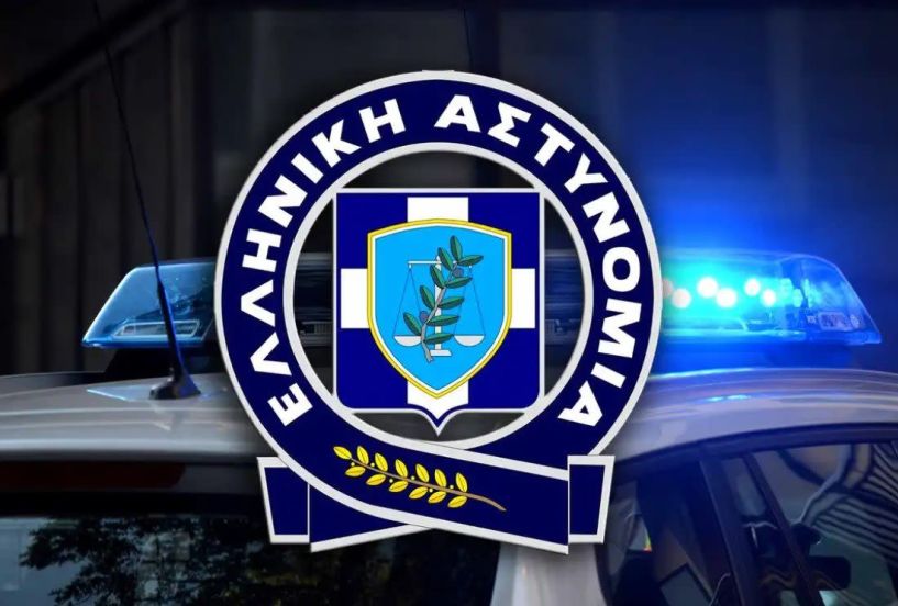 Hμέρα προς τιμή των Αποστράτων  της Ελληνικής Αστυνομίας