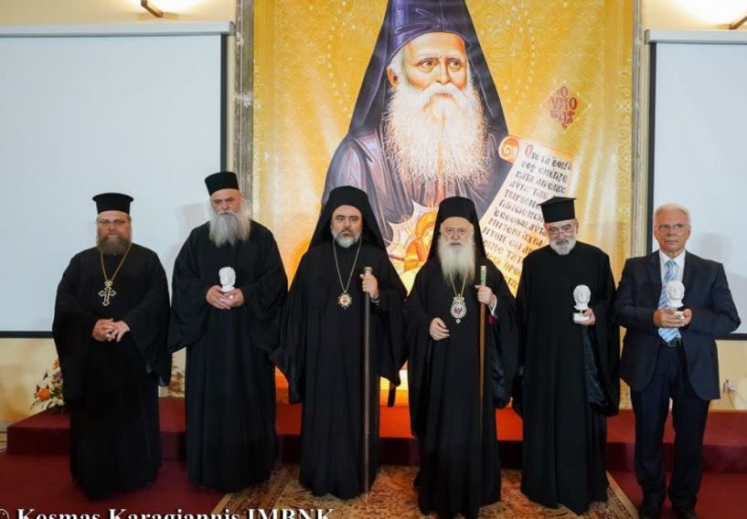 ΚΘ’ Παύλεια: Με μεγάλη επιτυχία η Εσπερίδα: «Σύγχρονες Μορφές της Εκκλησίας» αφιερωμένη στον Όσιο Γεράσιμο τον Υμνογράφο