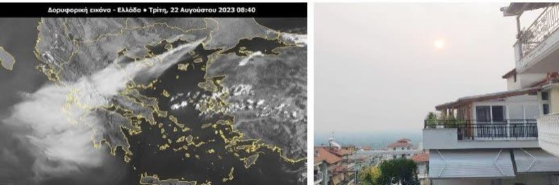 Μέχρι και στην Ημαθία έφτασαν οι καπνοί  των πυρκαγιών στον Έβρο!