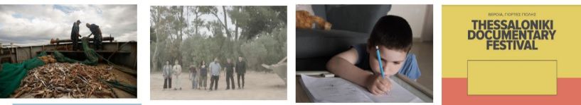 ΚΕΠΑ Δ. BEΡΟΙΑΣ - ΓΙΟΡΤΕΣ ΠΟΛΗΣ 8, 9 και 10 Σεπτεμβρίου 2023 Προβολές Ντοκιμαντέρ του 25ου Φεστιβάλ Θεσσαλονίκης στο Φουαγιέ της Στέγης με ελεύθερη είσοδο