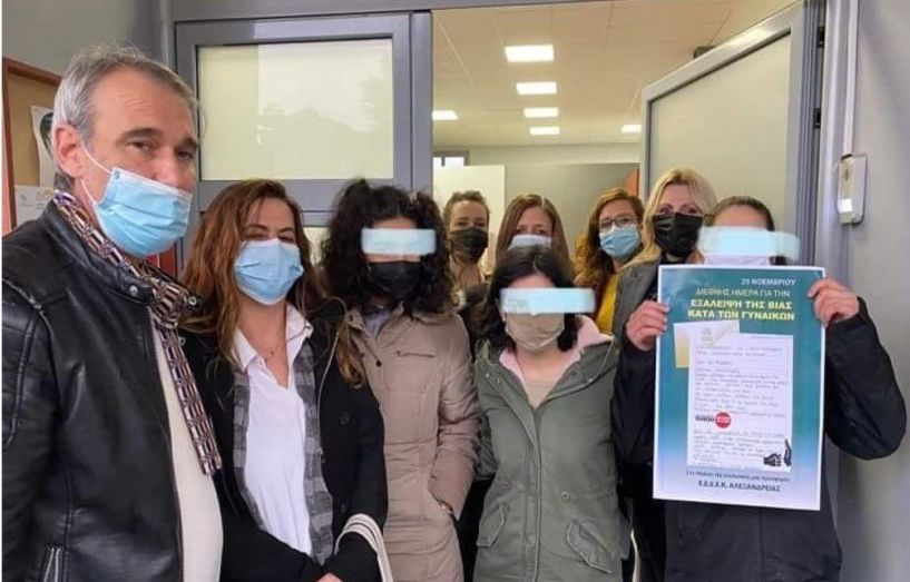 Δράση του ΕΕΕΚ Αλεξάνδρειας για την Διεθνή Ημέρα Εξαλειψης της βίας κατά των γυναικών