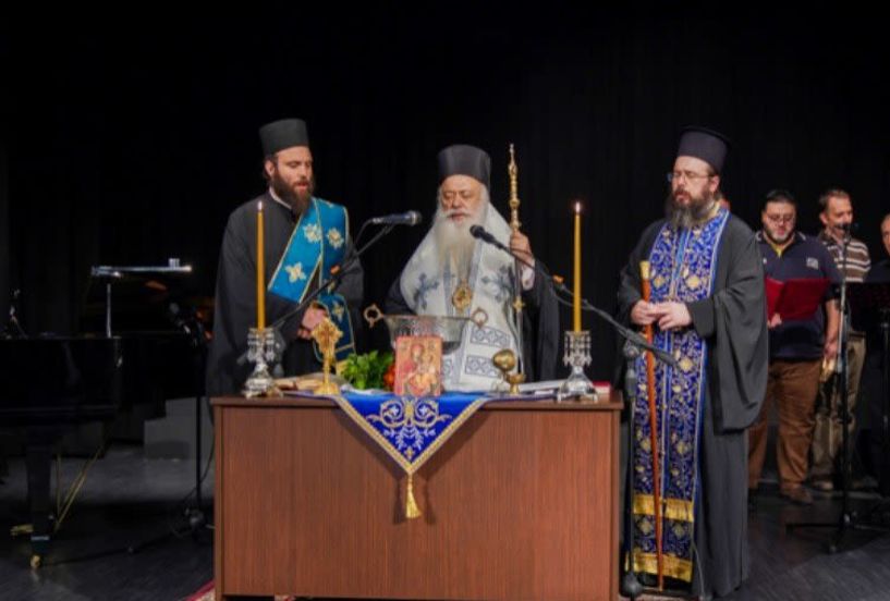 Αγιασμός για την έναρξη των μαθημάτων του Ωδείου και της Σχολής Βυζαντινής Μουσικής της Μητρόπολης