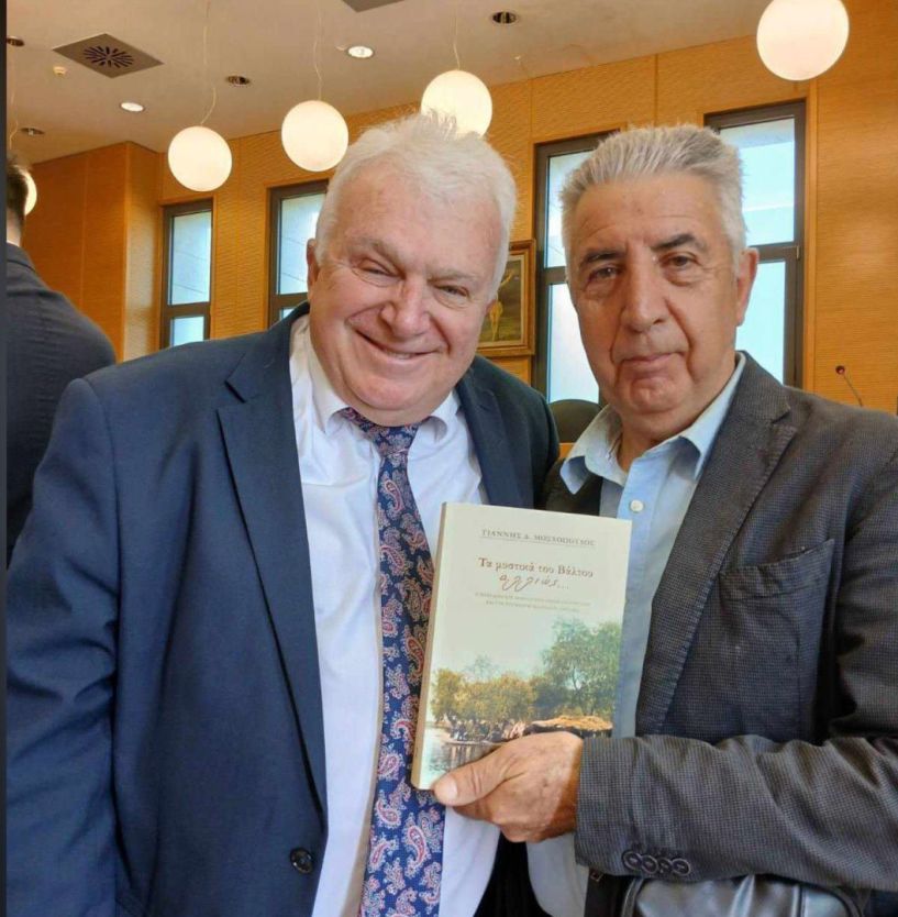 Ο Δικηγορικός Σύλλογος Βέροιας κοντά στο νέο βιβλίο του Γιάννη Μοσχόπουλου