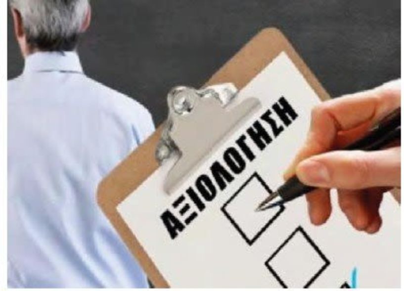 Μηνύματα και βαθμοί αξιολόγησης για την Αυτοδιοίκηση!