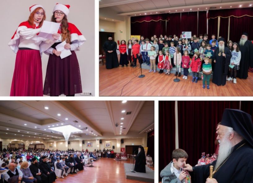 Πραγματοποιήθηκε η πρώτη Χριστουγεννιάτικη εκδήλωση για τα παιδιά των κατηχητικών συνάξεων των ενοριών της Μητρόπολης
