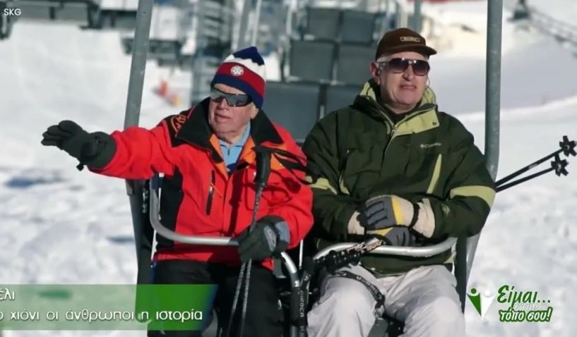 Tην Κυριακή διπλό τηλεοπτικό αφιέρωμα για το Σέλι!